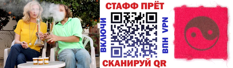 Что такое Завитинск Марихуана КОКАИН mega сайт ГАШИШ Псилоцибиновые грибы