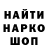 Печенье с ТГК конопля D.O.T. Marceo