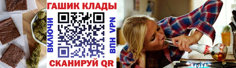где найти   Завитинск  Cannafood марихуана 