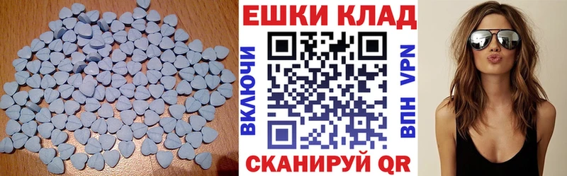 где продают   Завитинск  Ecstasy mix 