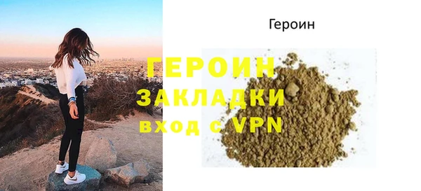 стафф Михайлов