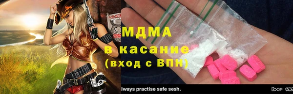 винт Арсеньев