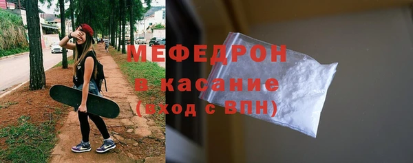 герыч Михайловка