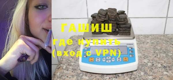 герыч Михайловка