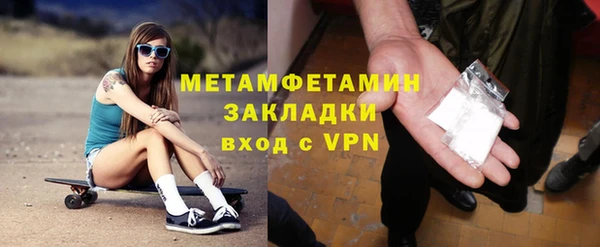 ешки Армянск