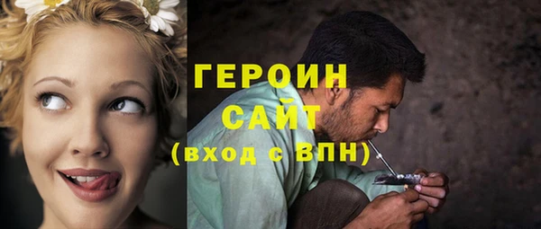 кристаллы Богородицк