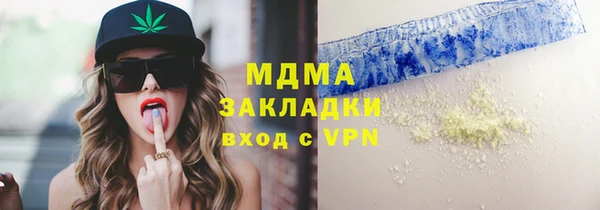 jwh Аркадак