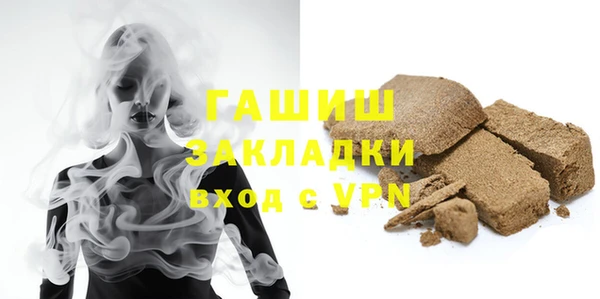 гашиш Михайловск