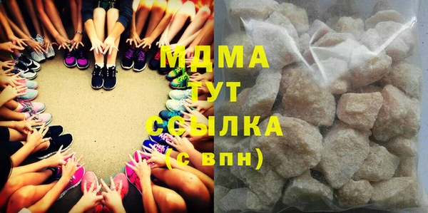 MDMA Premium VHQ Богданович