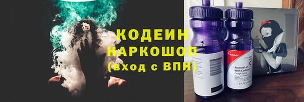 герыч Михайловка