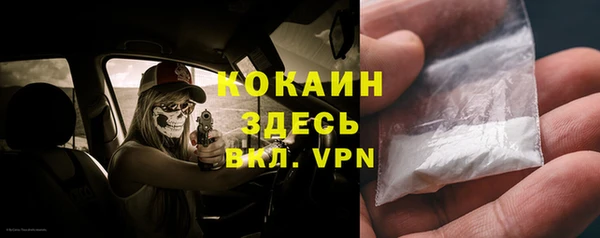 ешки Армянск