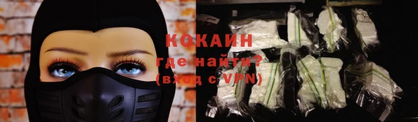 гашиш Михайловск