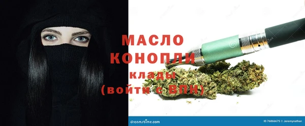 ешки Армянск