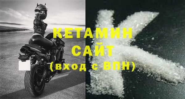 гашиш Михайловск