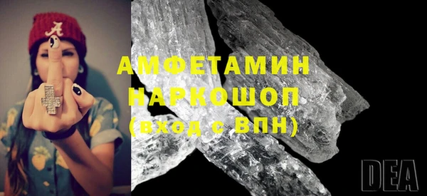 ешки Армянск