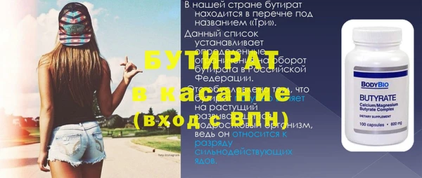 герыч Михайловка