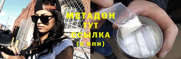 МДМА Богородск