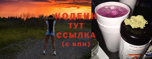 гашиш Михайловск