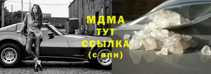 omg ссылка  Завитинск  MDMA кристаллы 