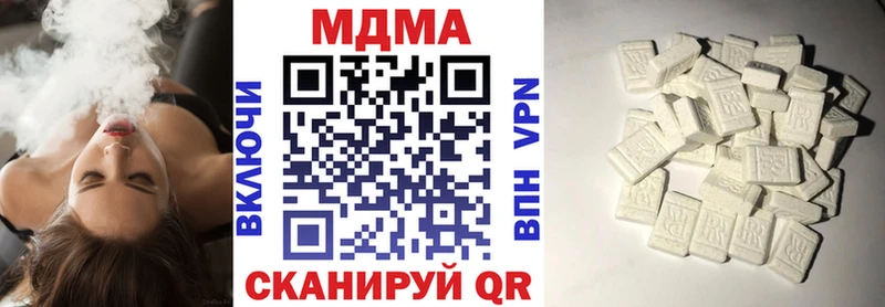 МДМА crystal  Завитинск 