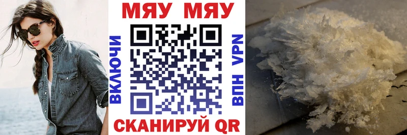 hydra вход  купить наркоту  Завитинск  Мефедрон mephedrone 