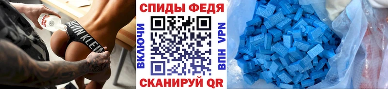 МЕТАМФЕТАМИН Methamphetamine  где найти   Завитинск 