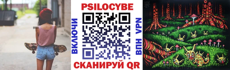 hydra рабочий сайт  Завитинск  Галлюциногенные грибы мухоморы 